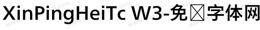 XinPingHeiTc W3字体转换